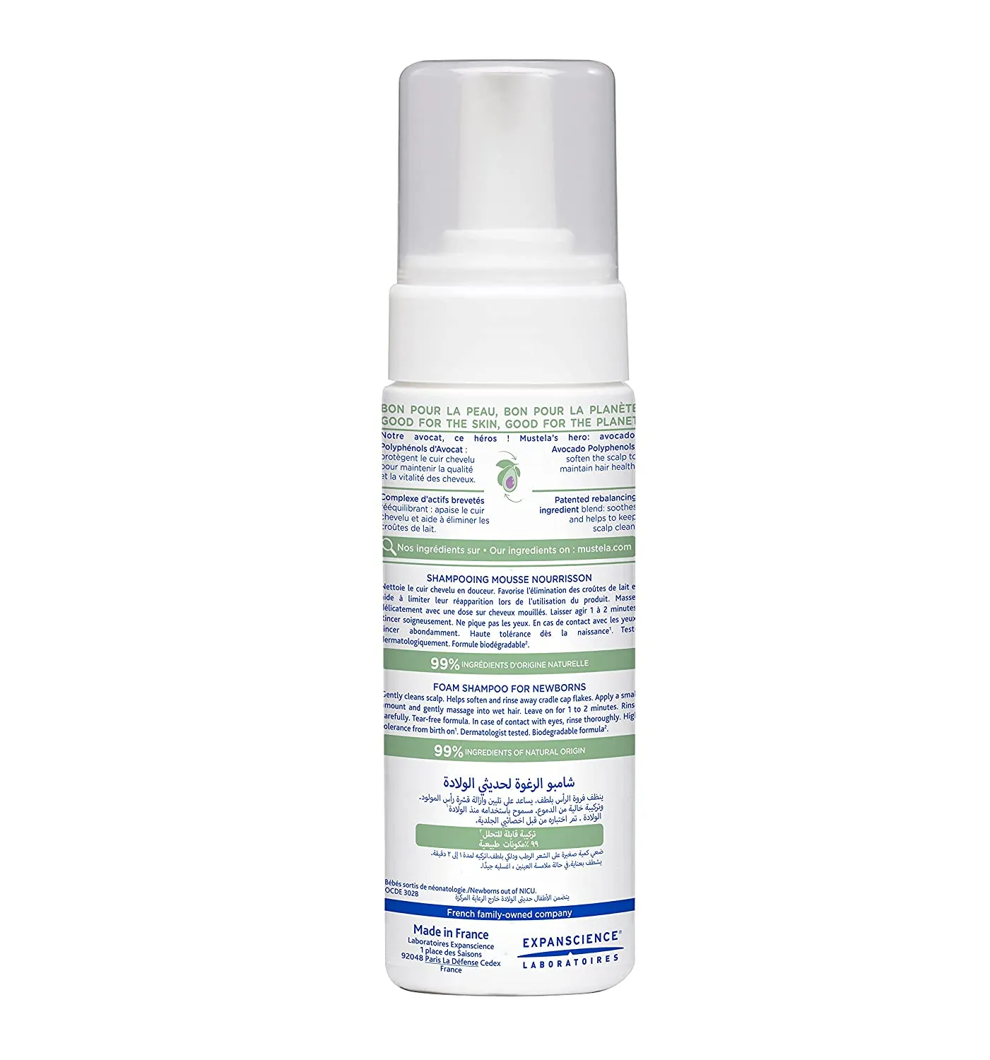 Mustela Foam Shampoo for Newborns 150 ml